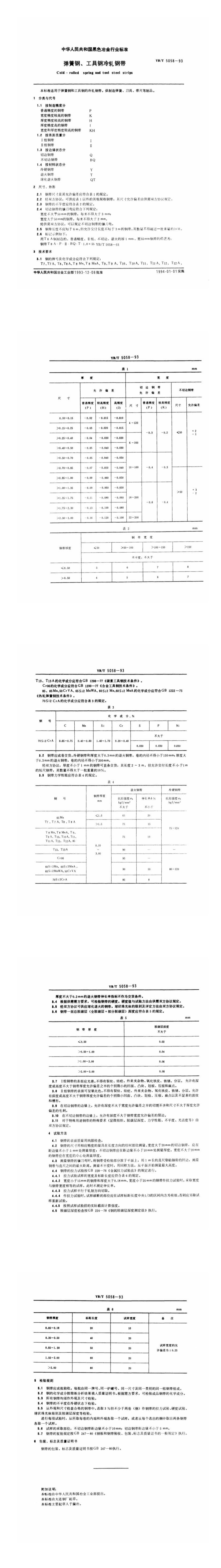 金沙js3833(中国游)有限公司官网
